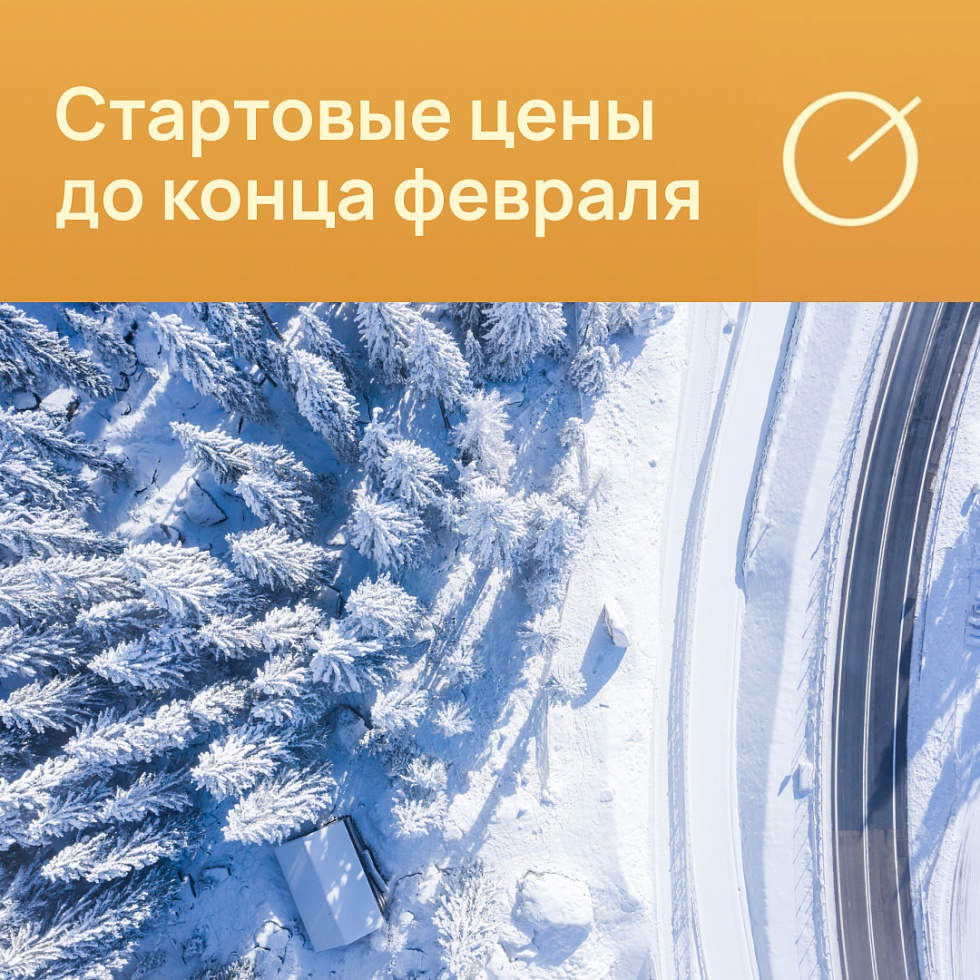 Лагуна Парк. Стартовые цены до конца февраля